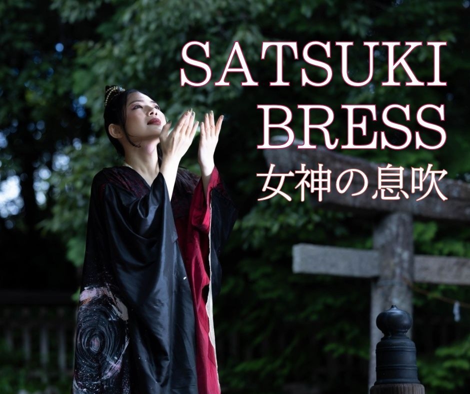 SATSUKI BRESS〜女神の息吹